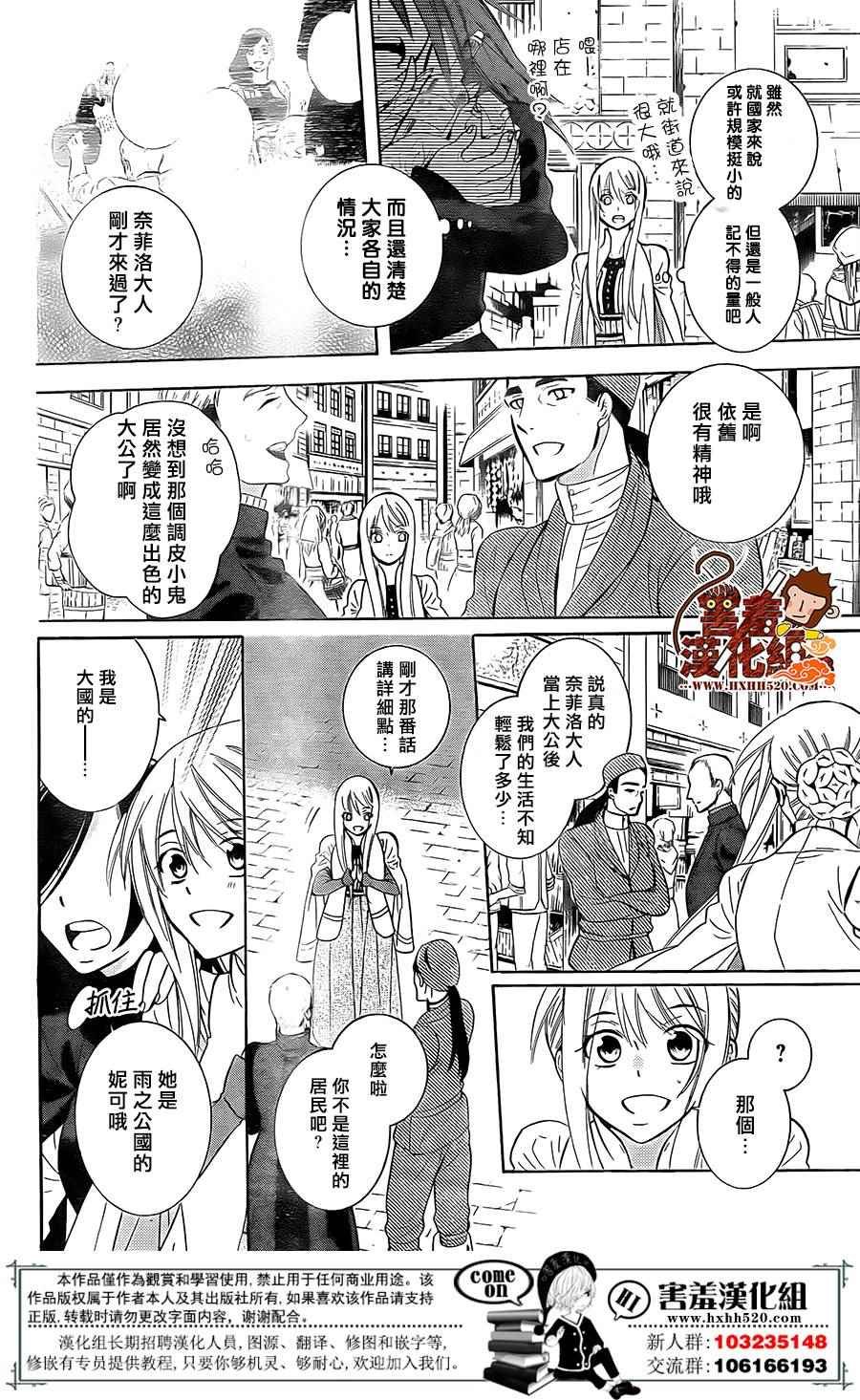 第88话