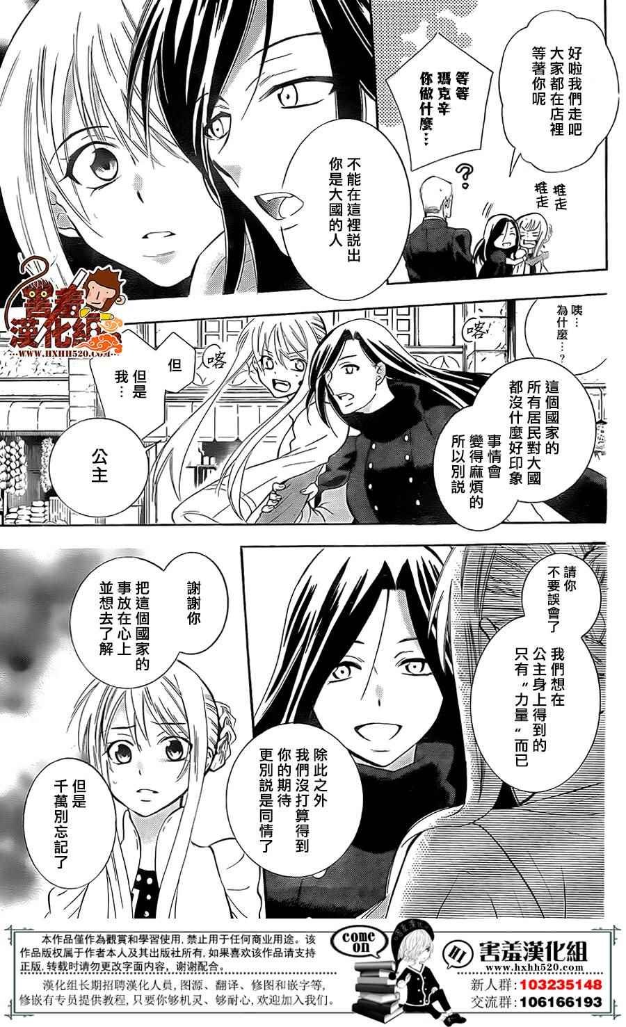 第88话