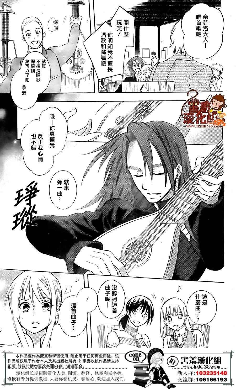 第88话