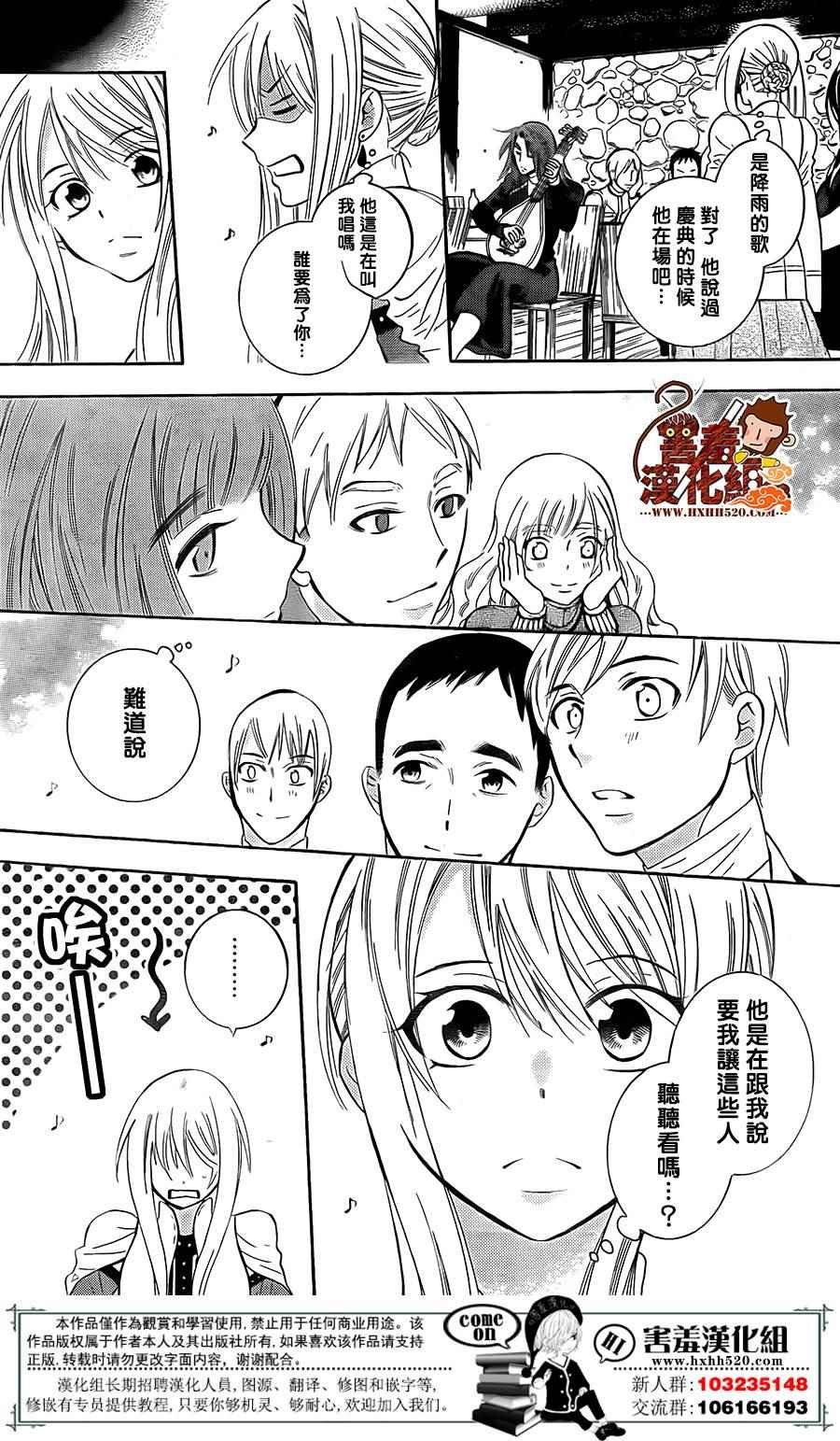 第88话