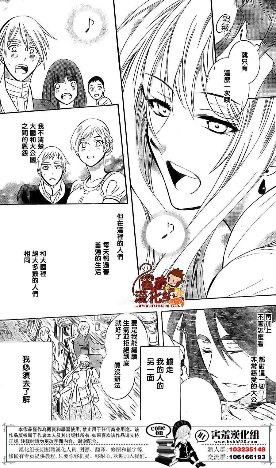 第88话