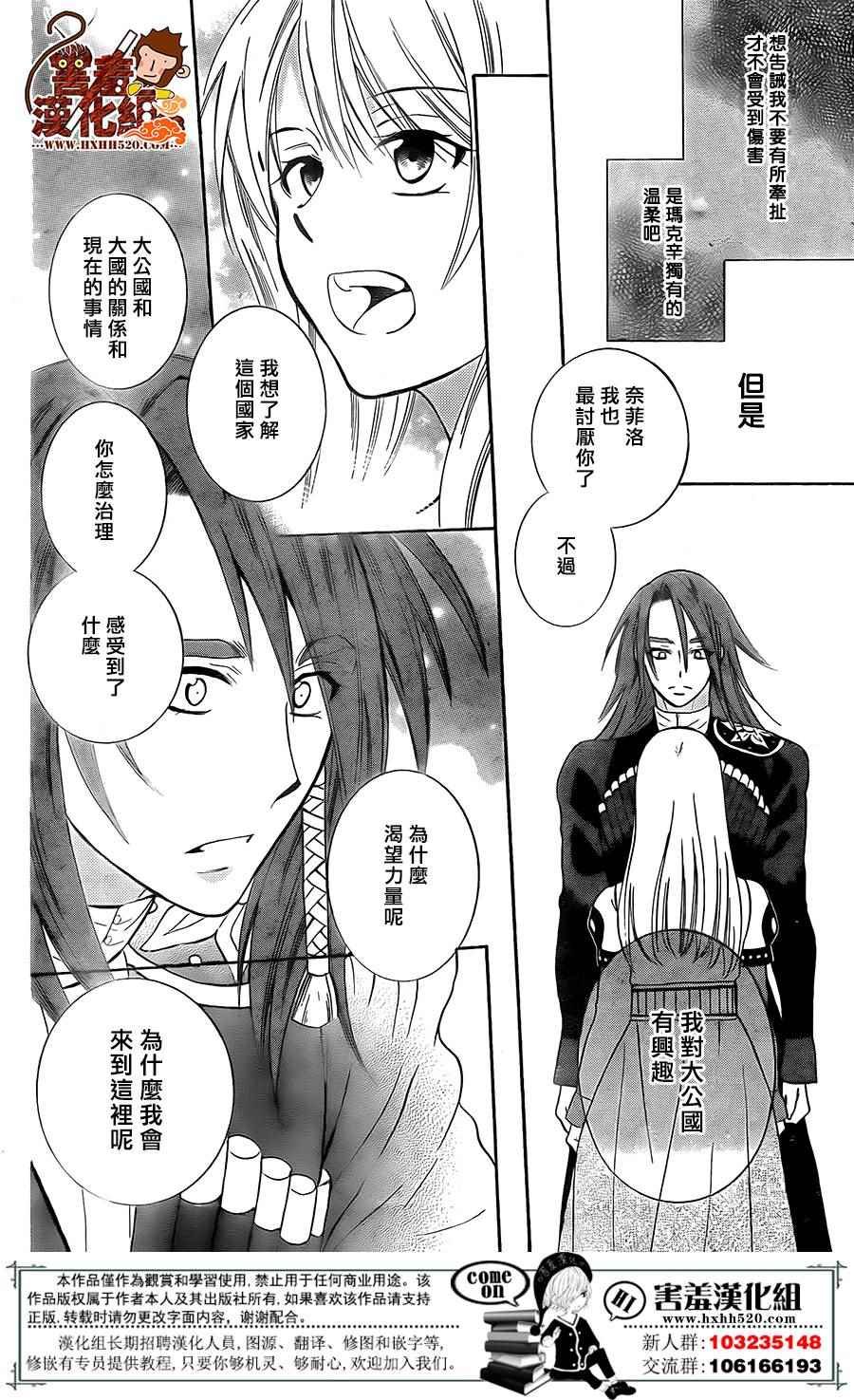 第88话