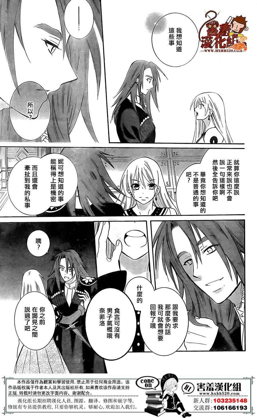 第88话