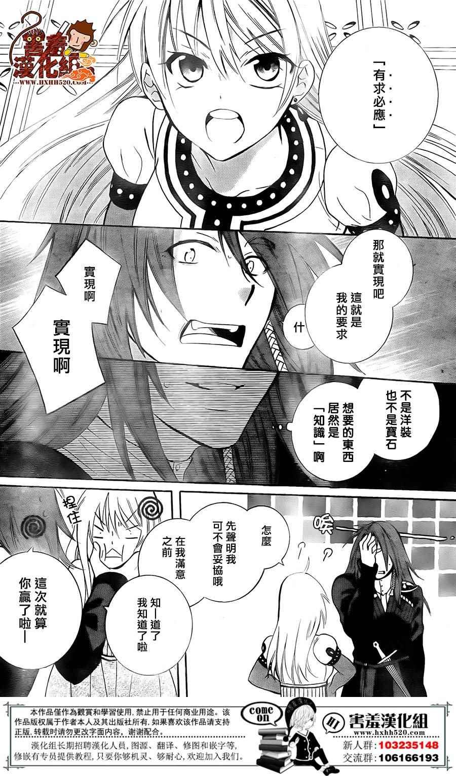 第88话