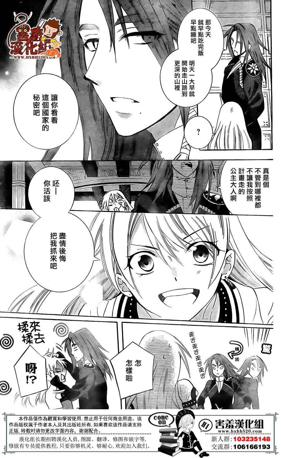 第88话