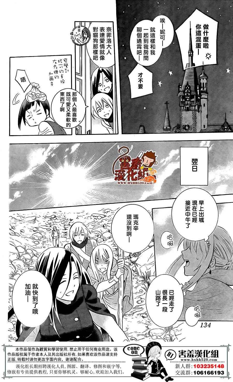 第88话