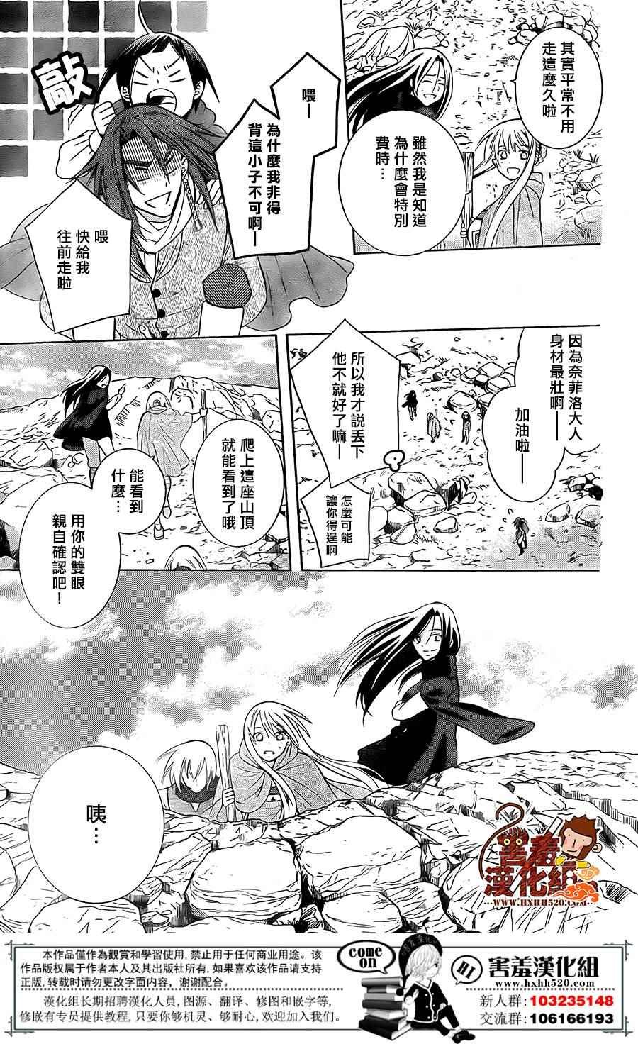 第88话
