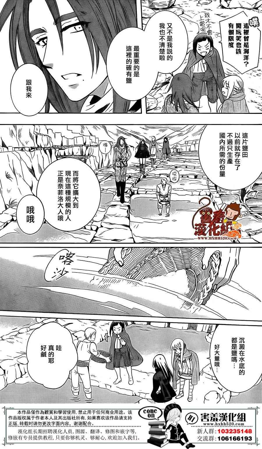 第89话