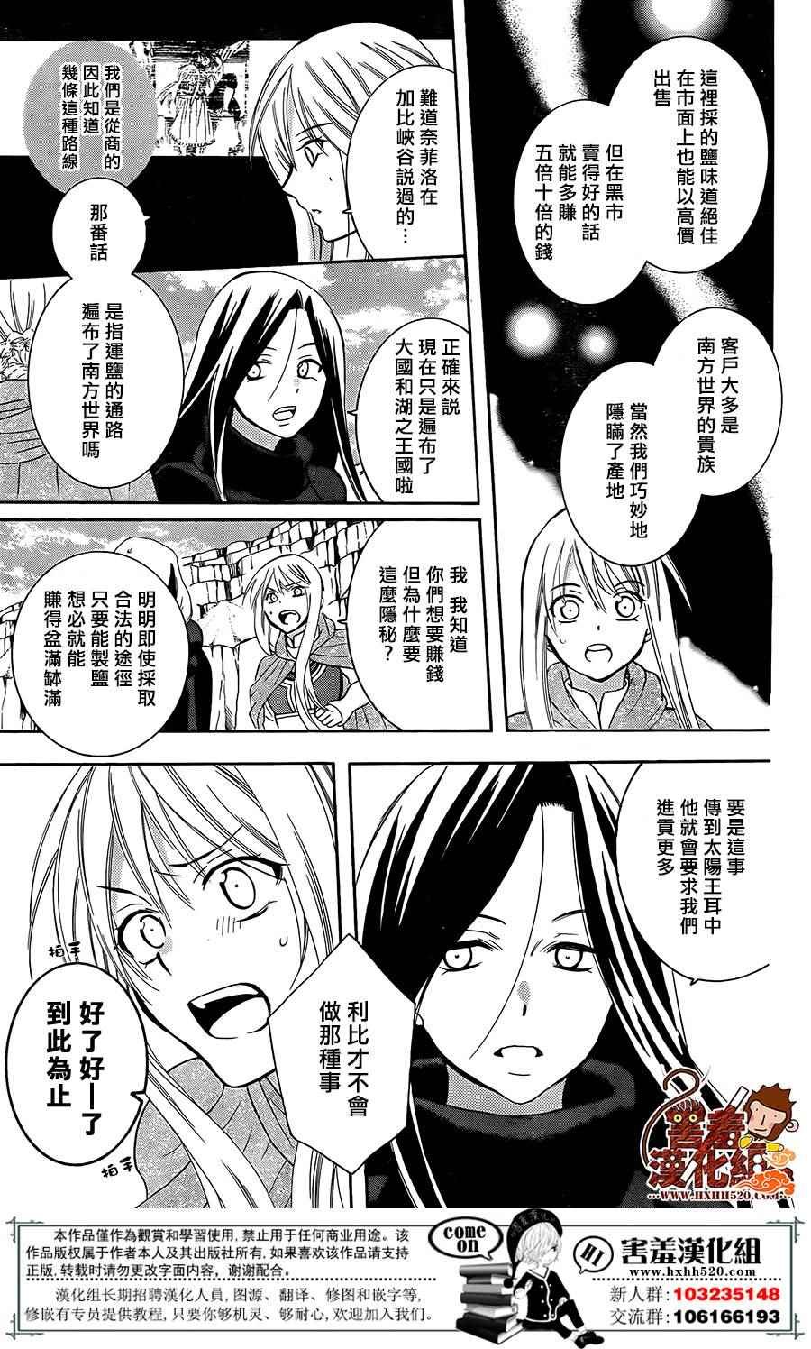 第89话