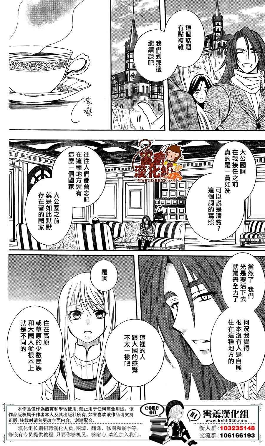 第89话