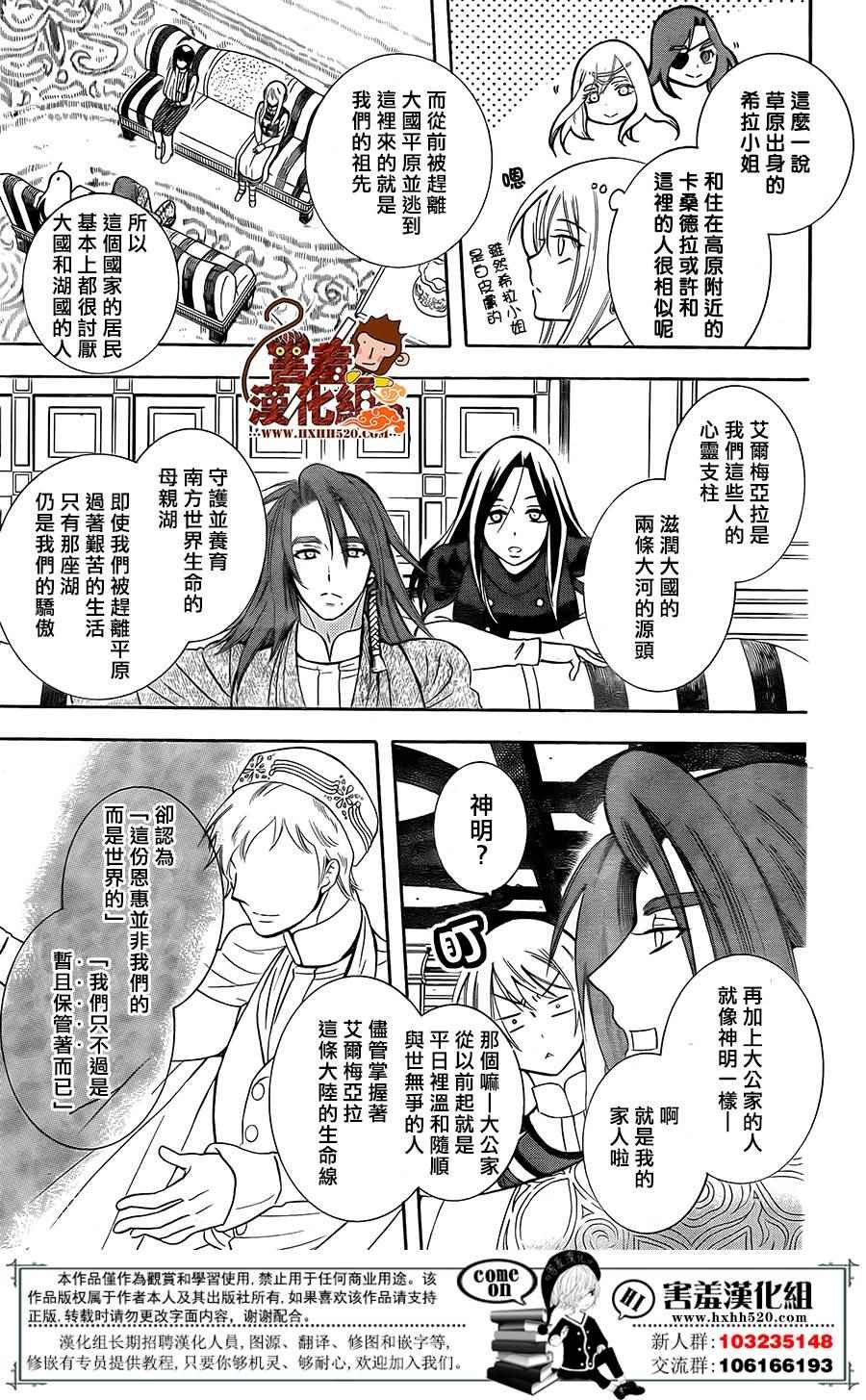 第89话