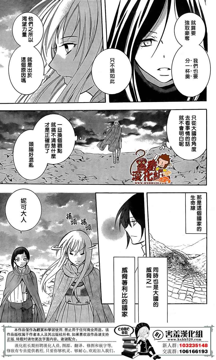 第89话
