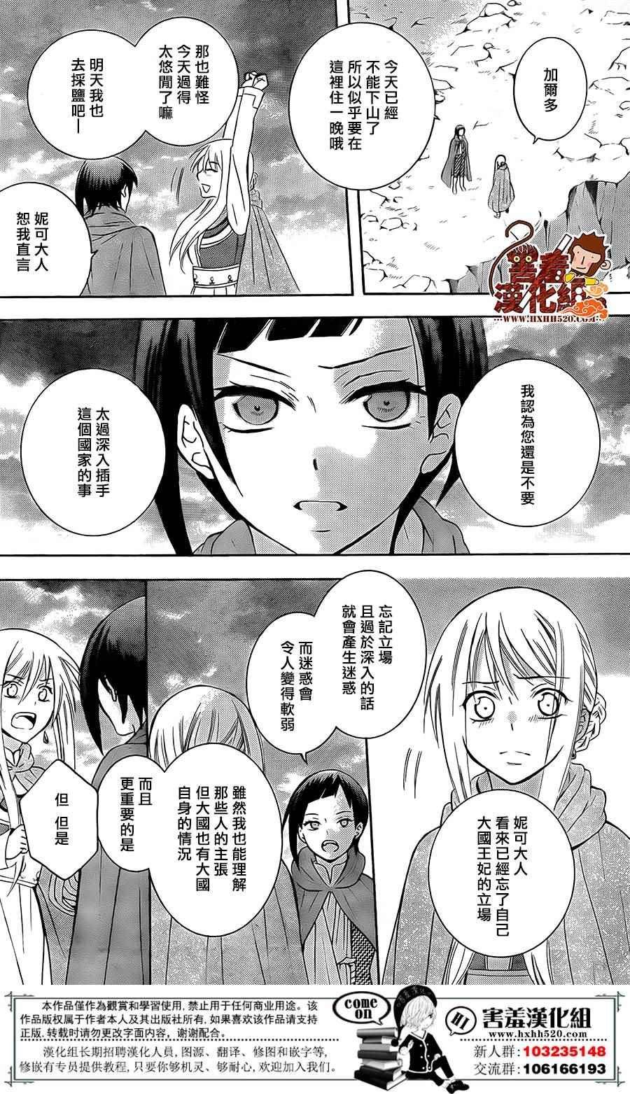 第89话