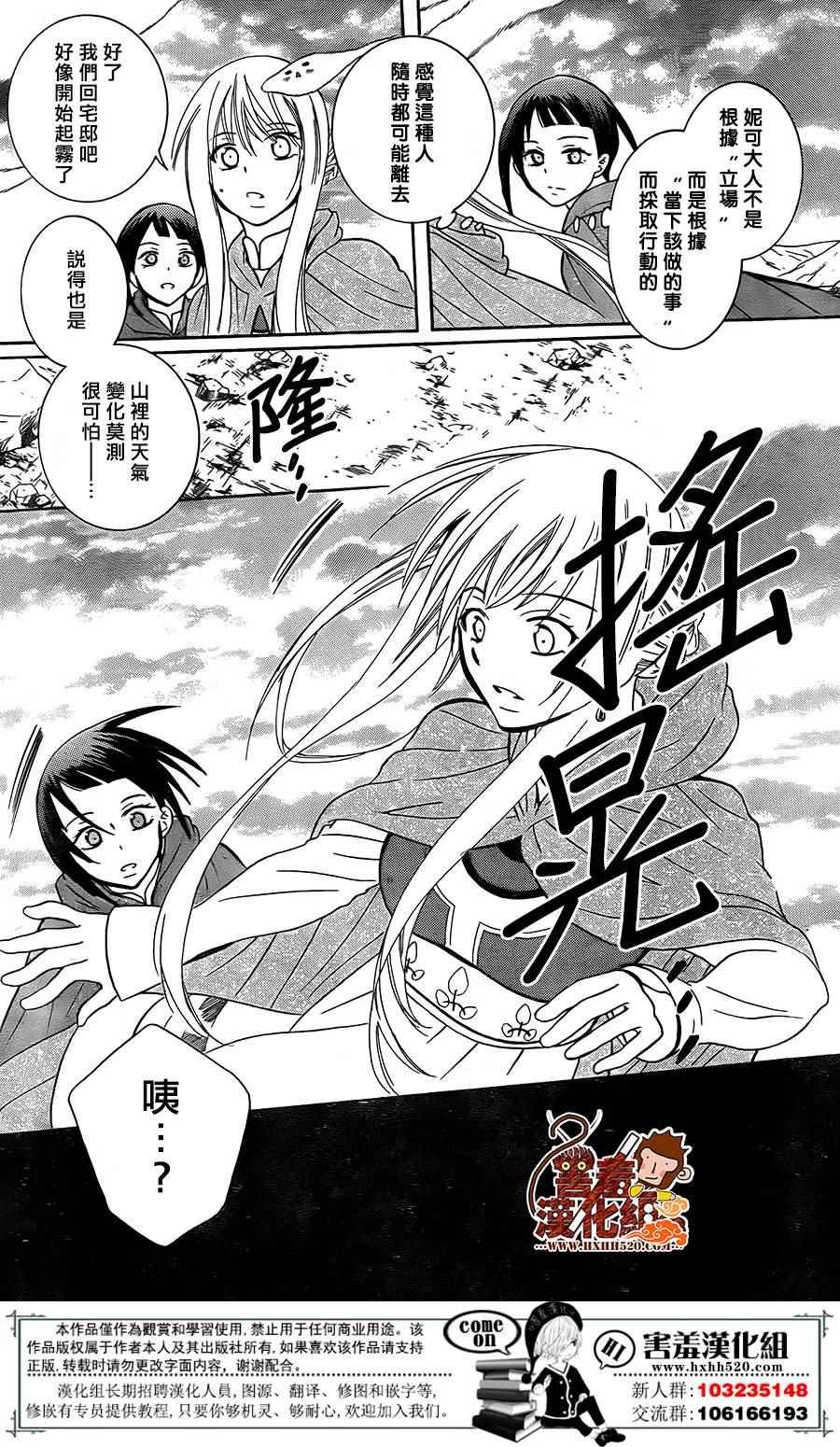 第89话