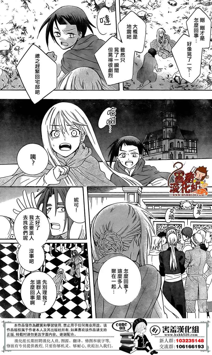 第89话