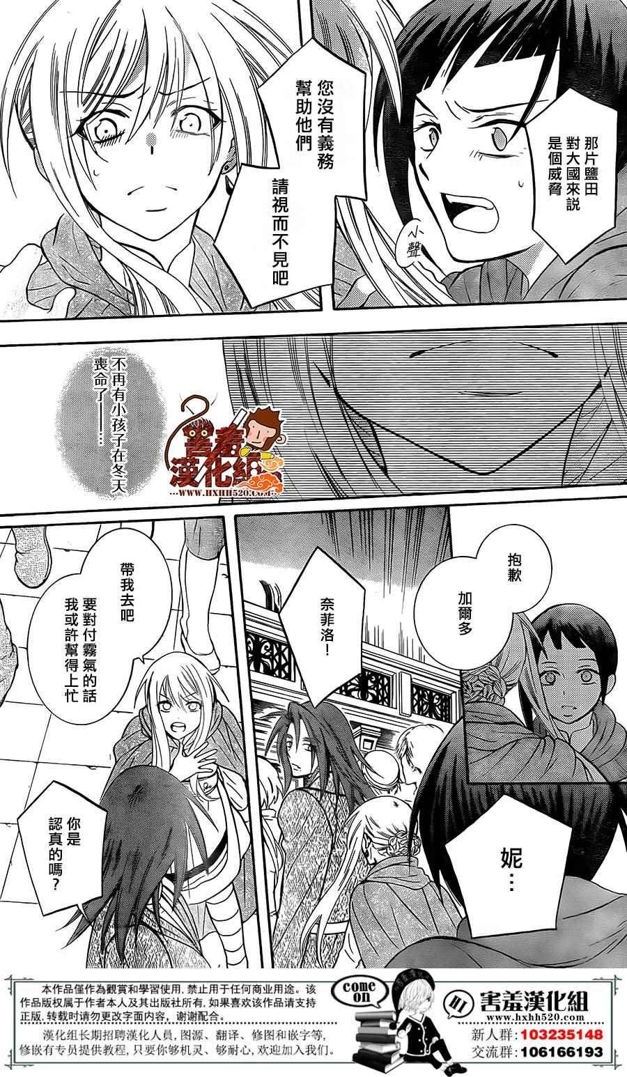 第89话
