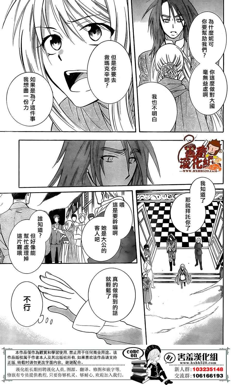 第89话