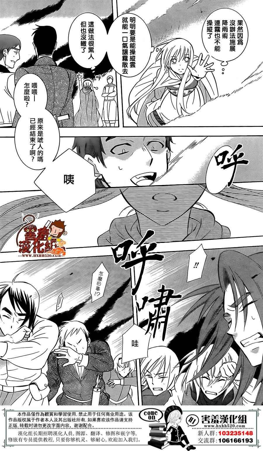 第89话