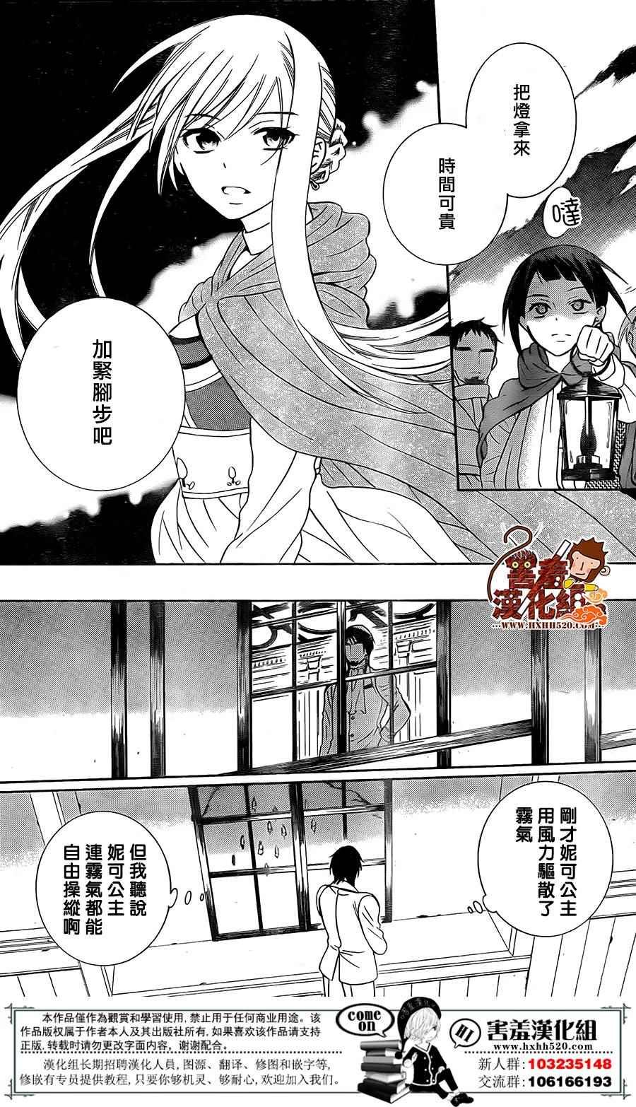 第89话