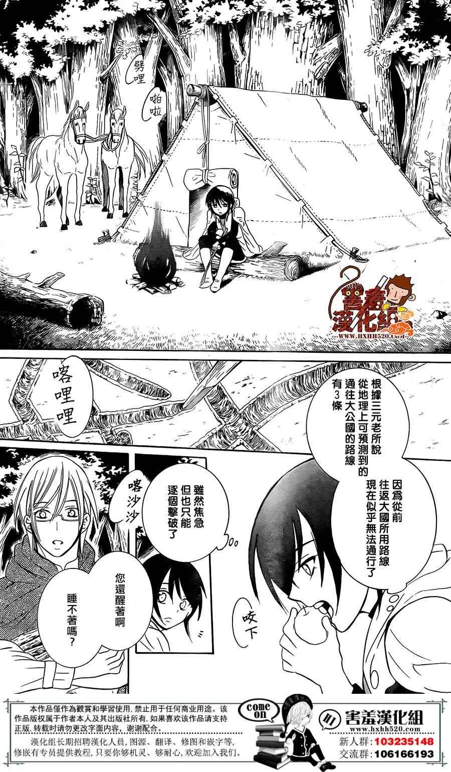 第89话