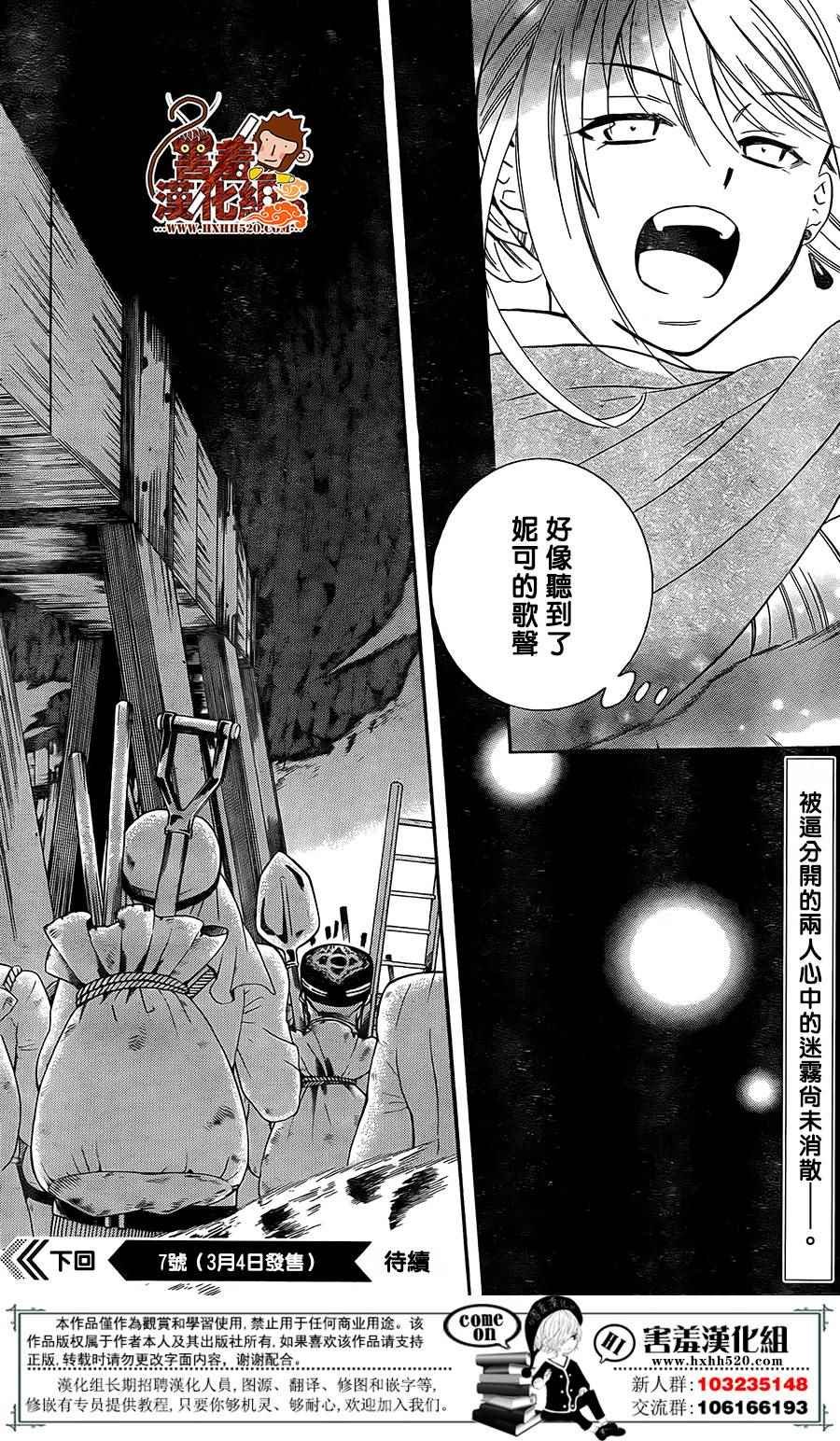 第89话