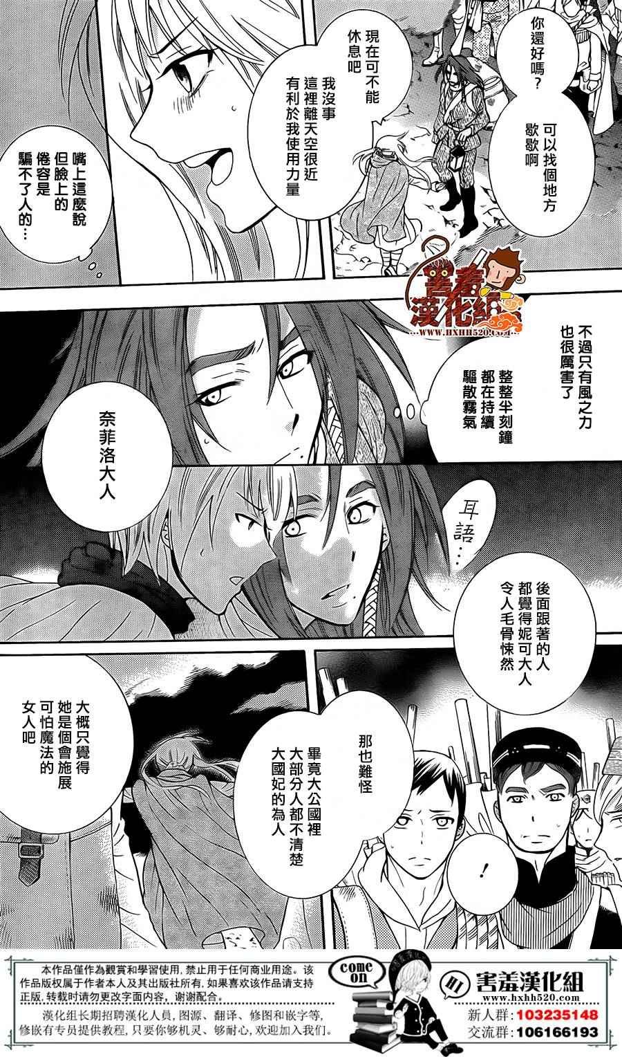 第90话