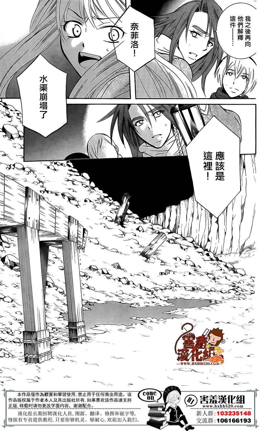 第90话