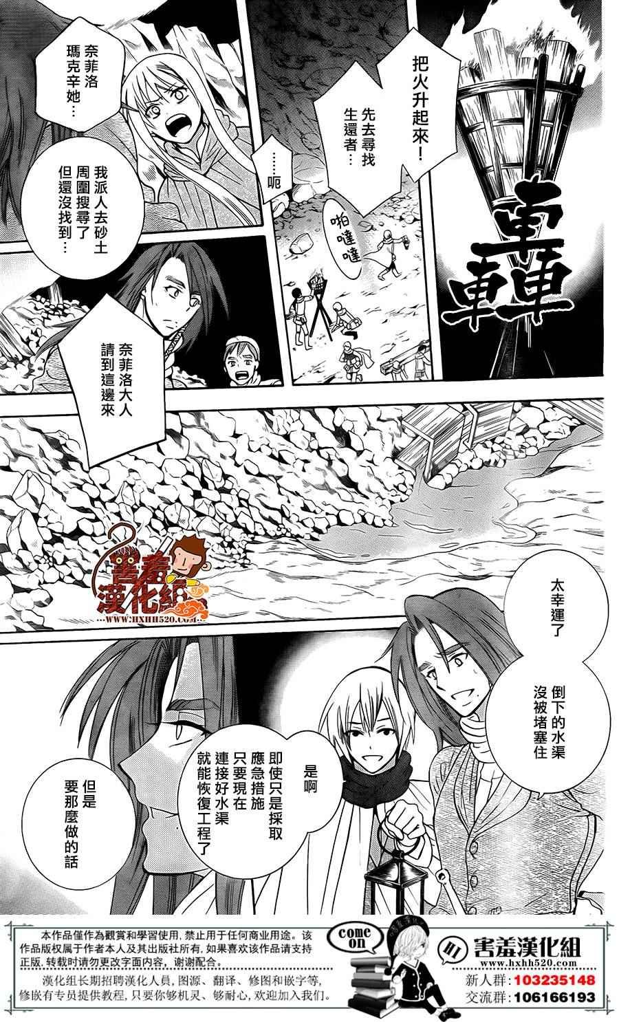 第90话