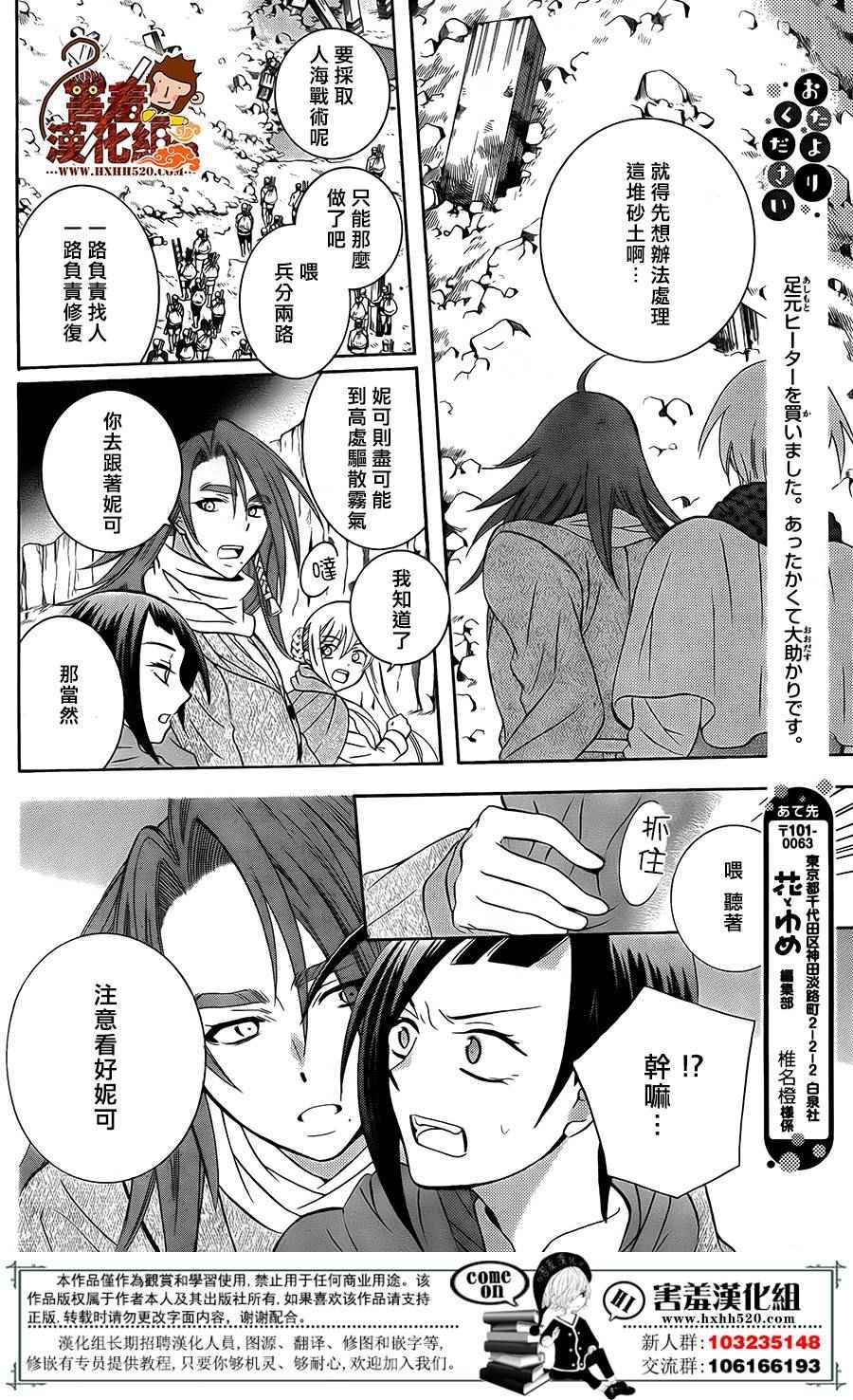 第90话