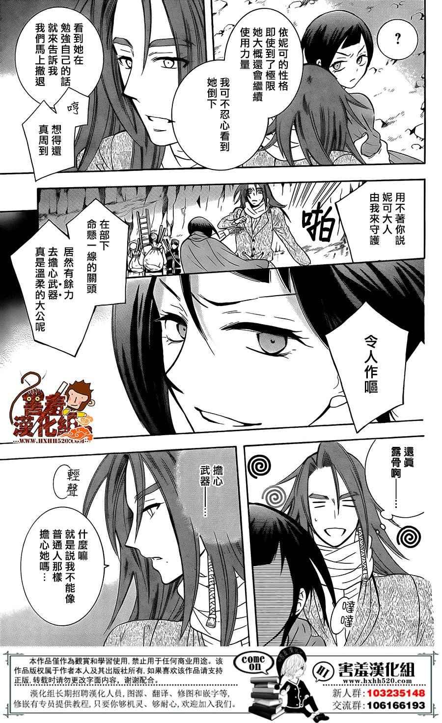 第90话
