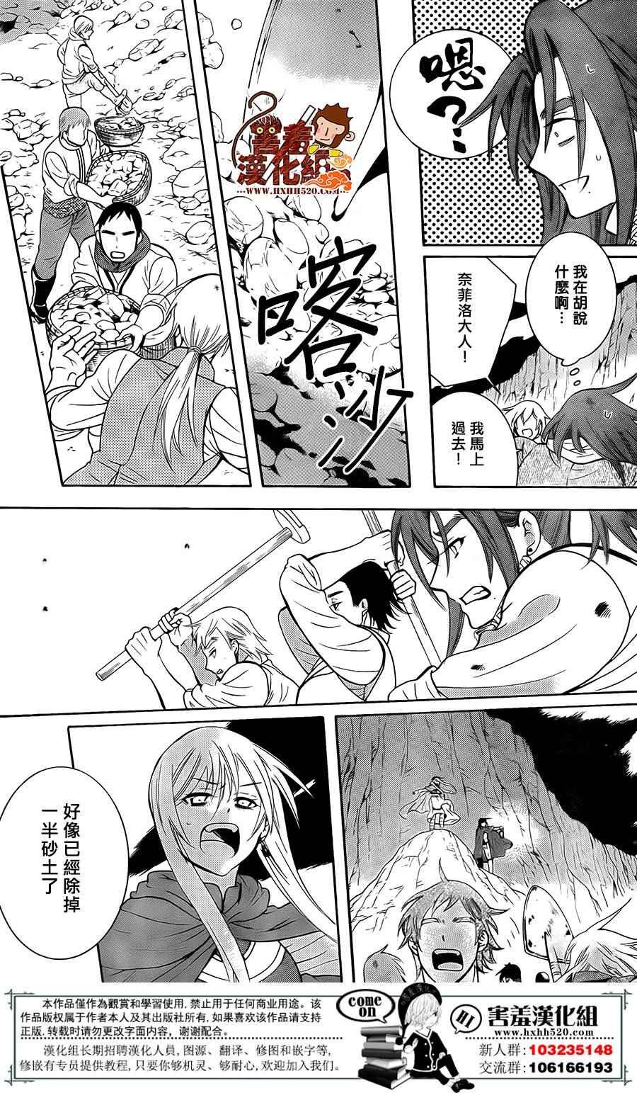 第90话