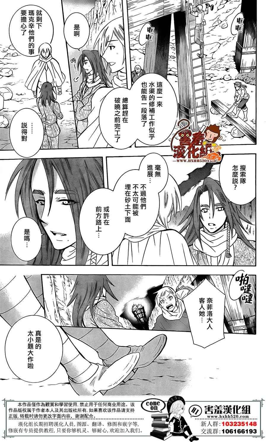 第90话
