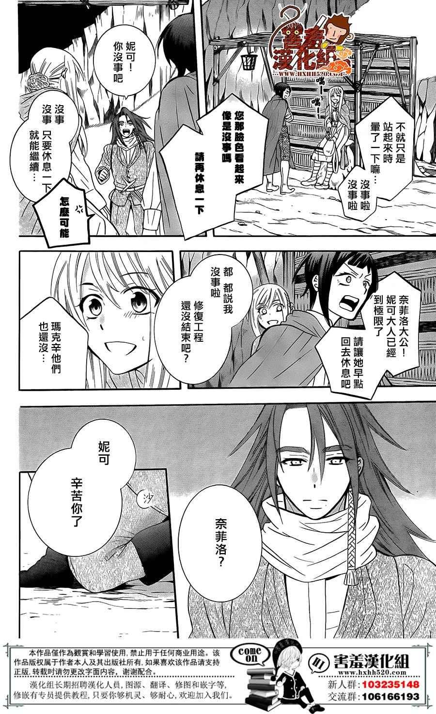第90话