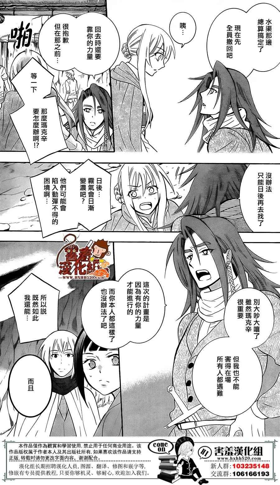 第90话