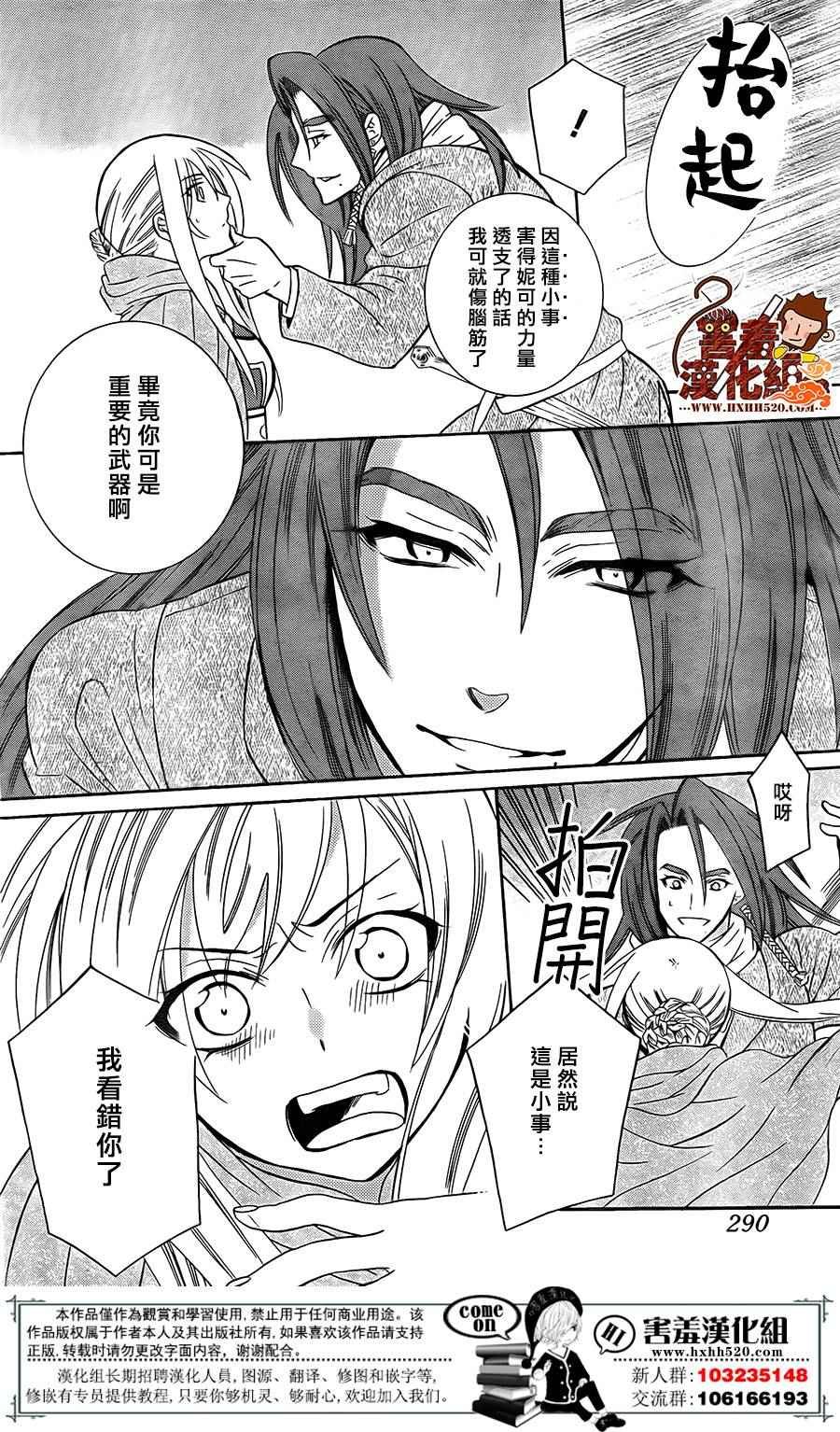 第90话