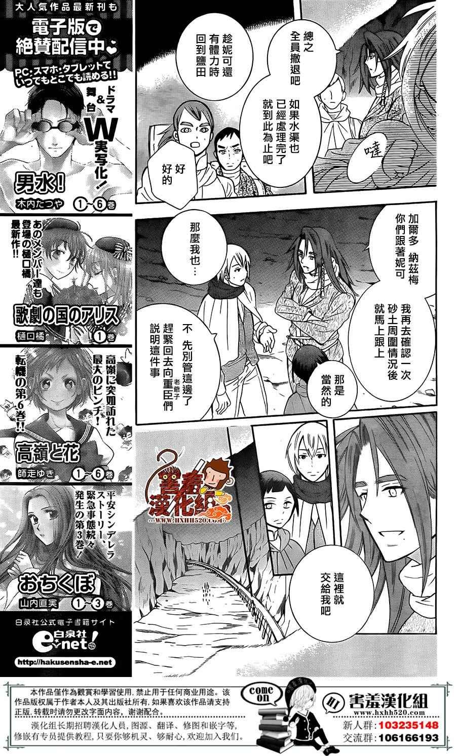 第90话