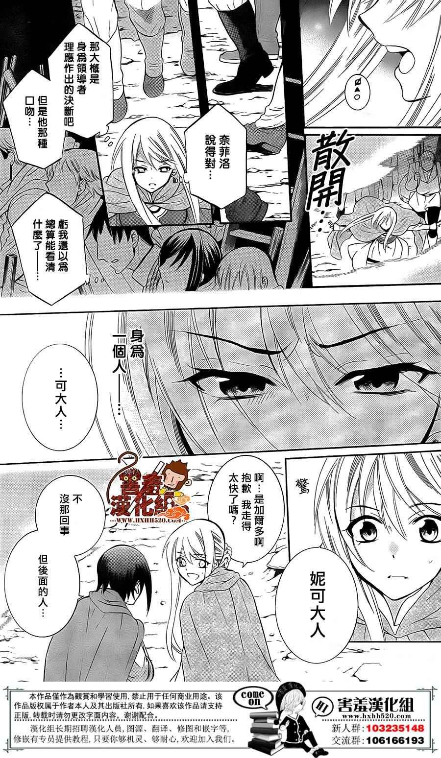第90话