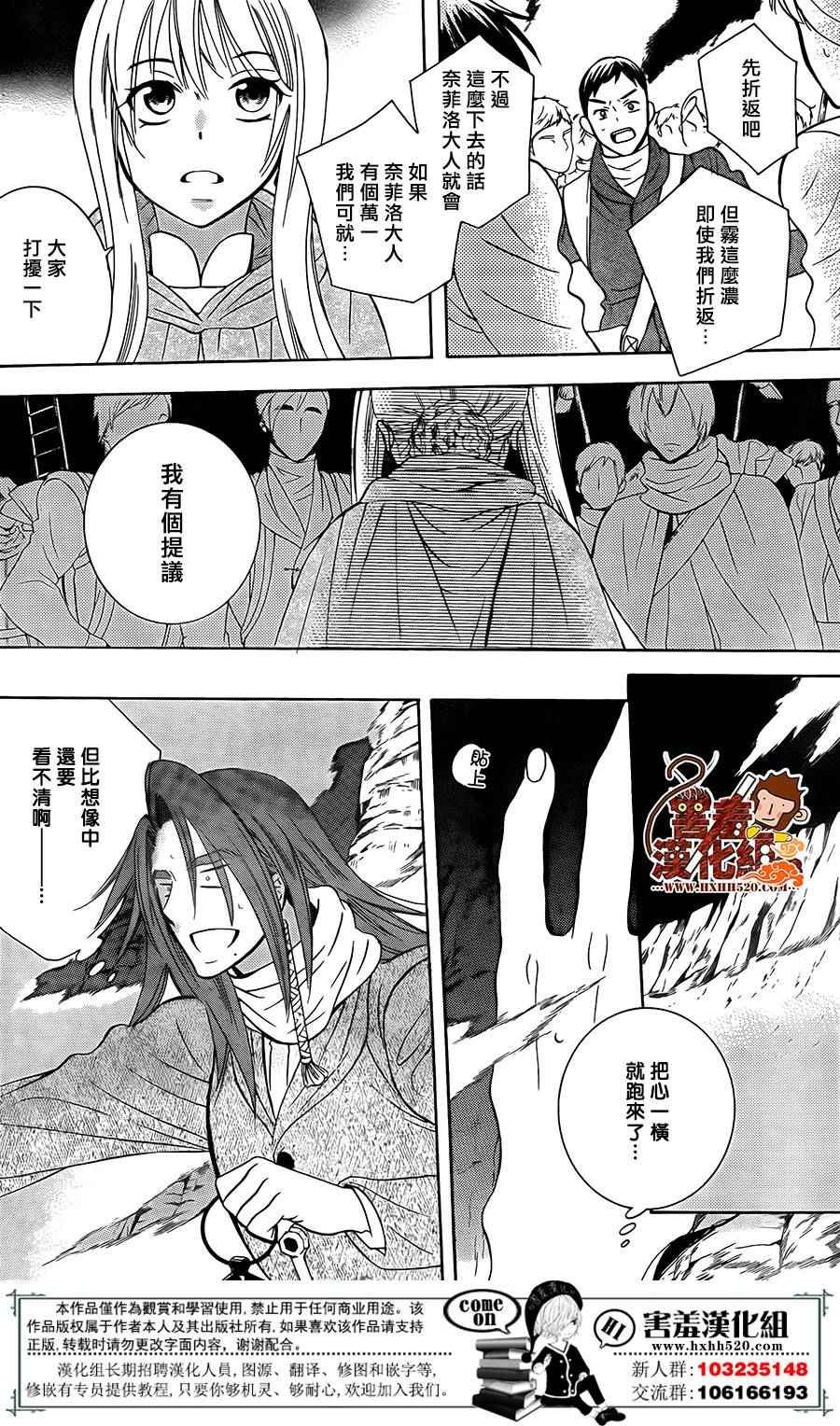 第90话