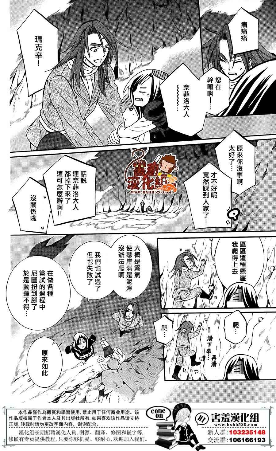 第90话