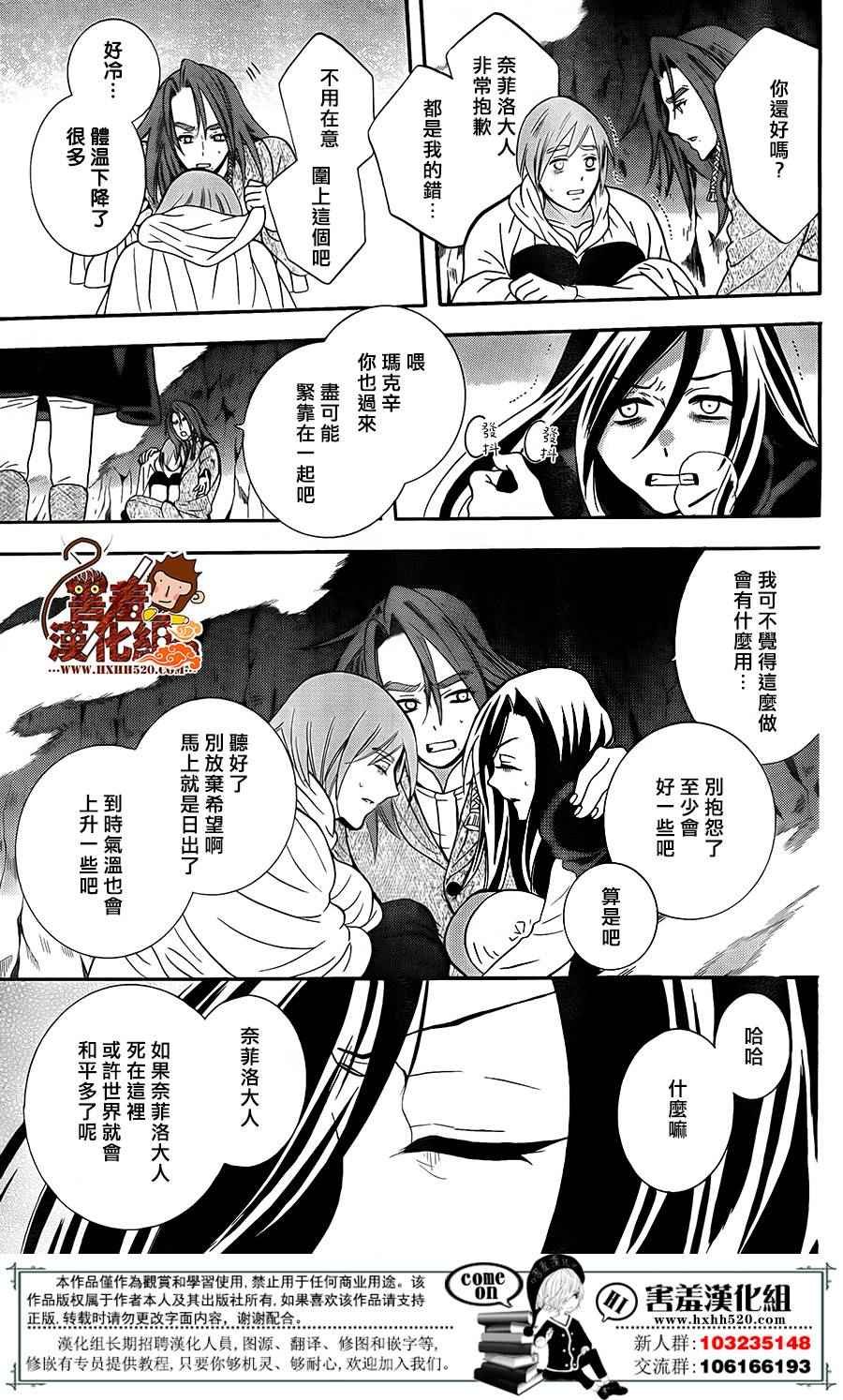 第90话