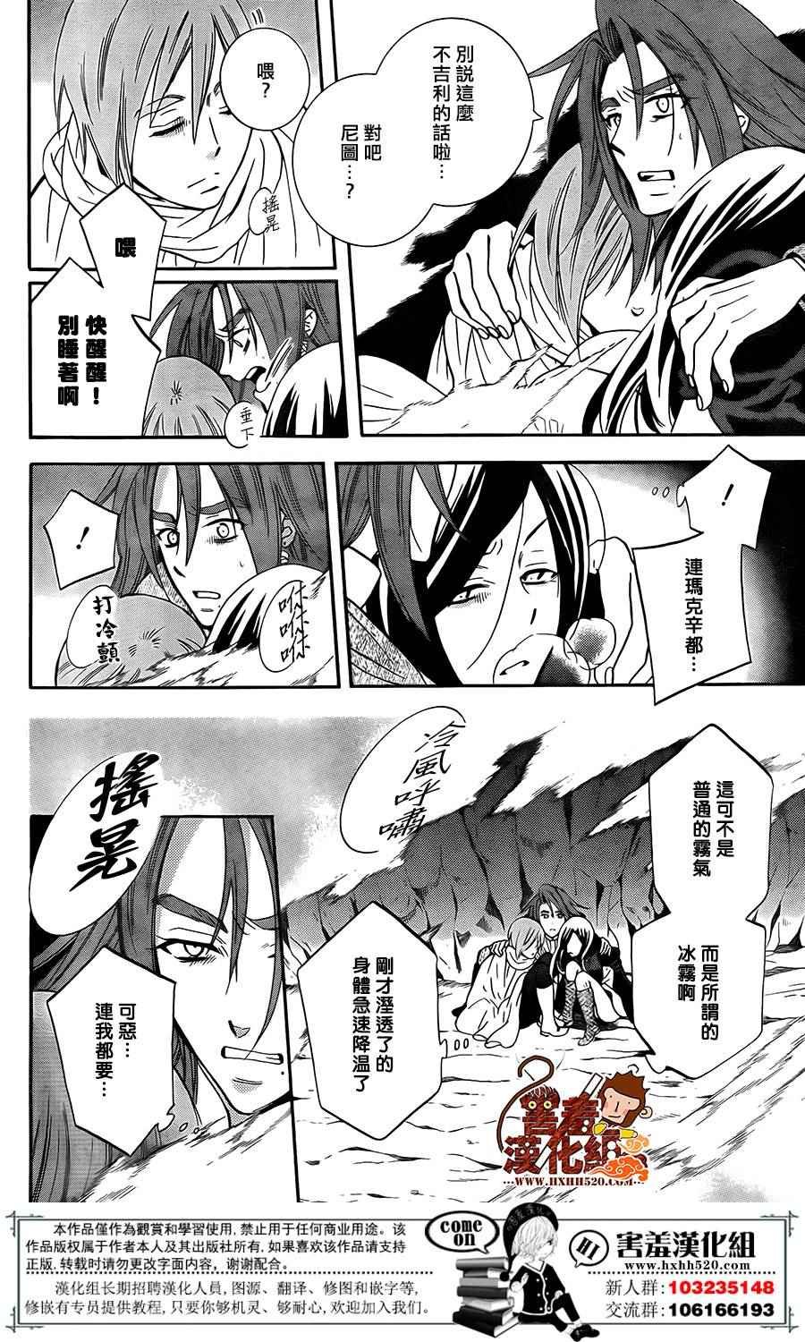 第90话