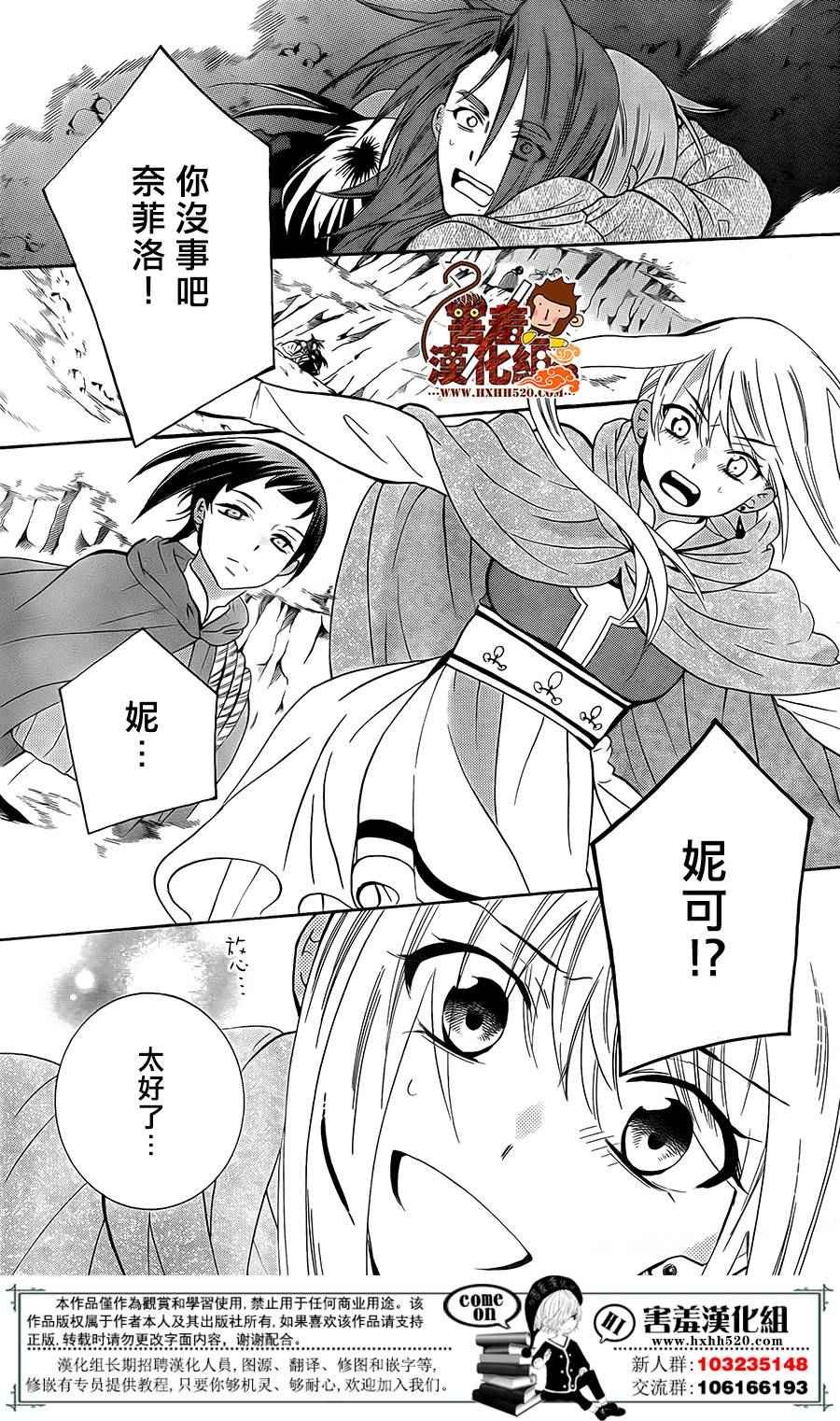 第90话
