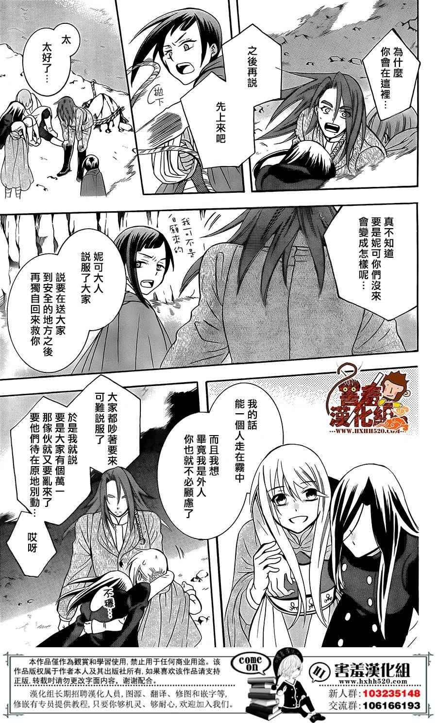 第90话