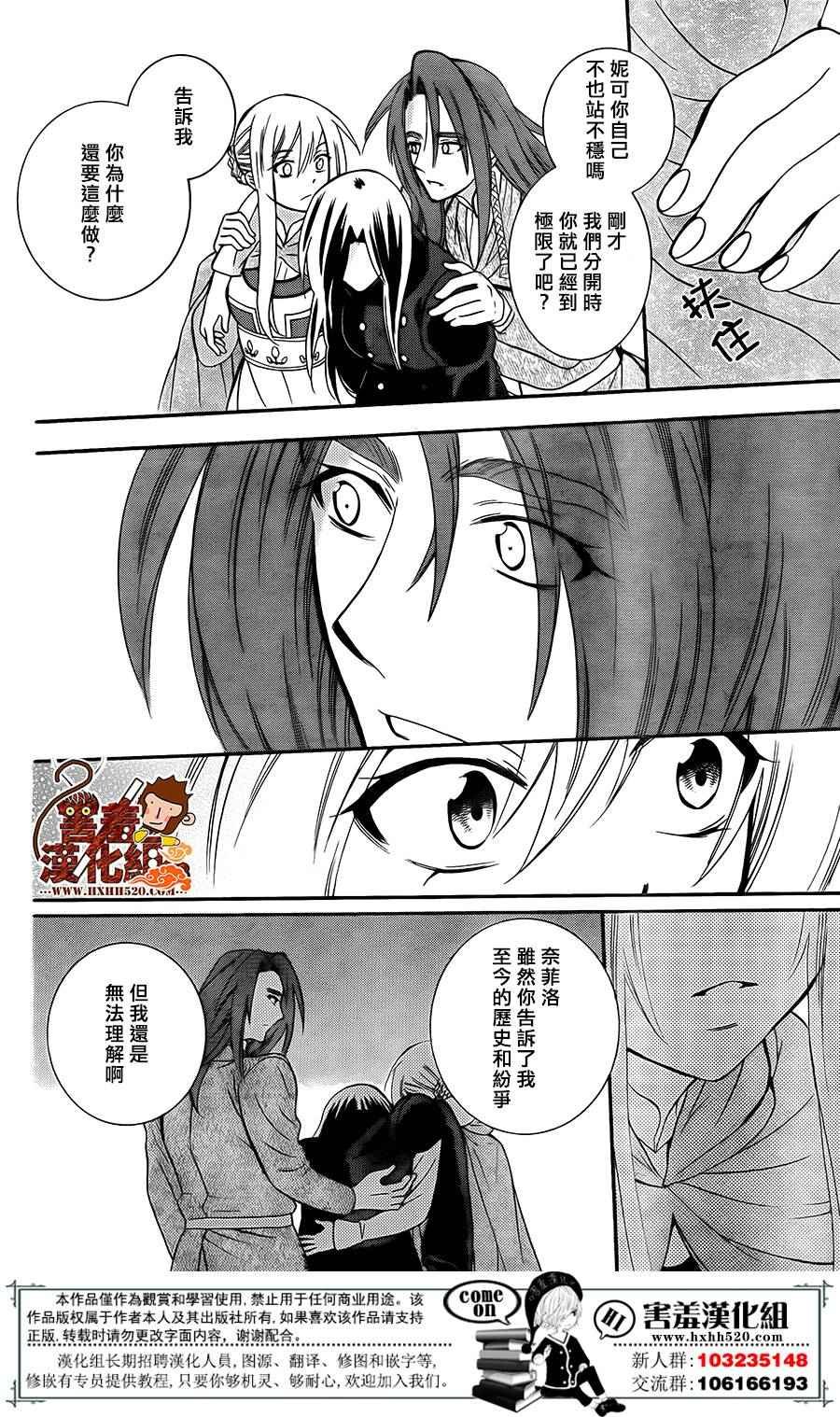 第90话
