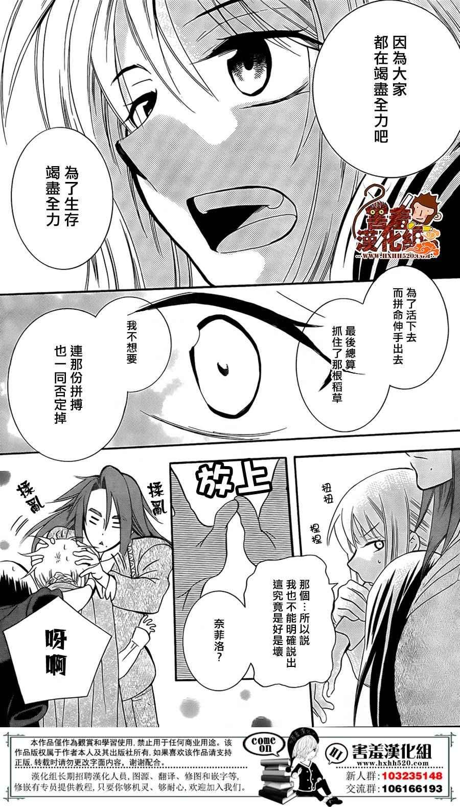 第90话