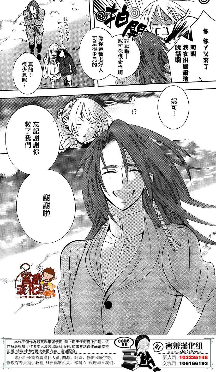 第90话