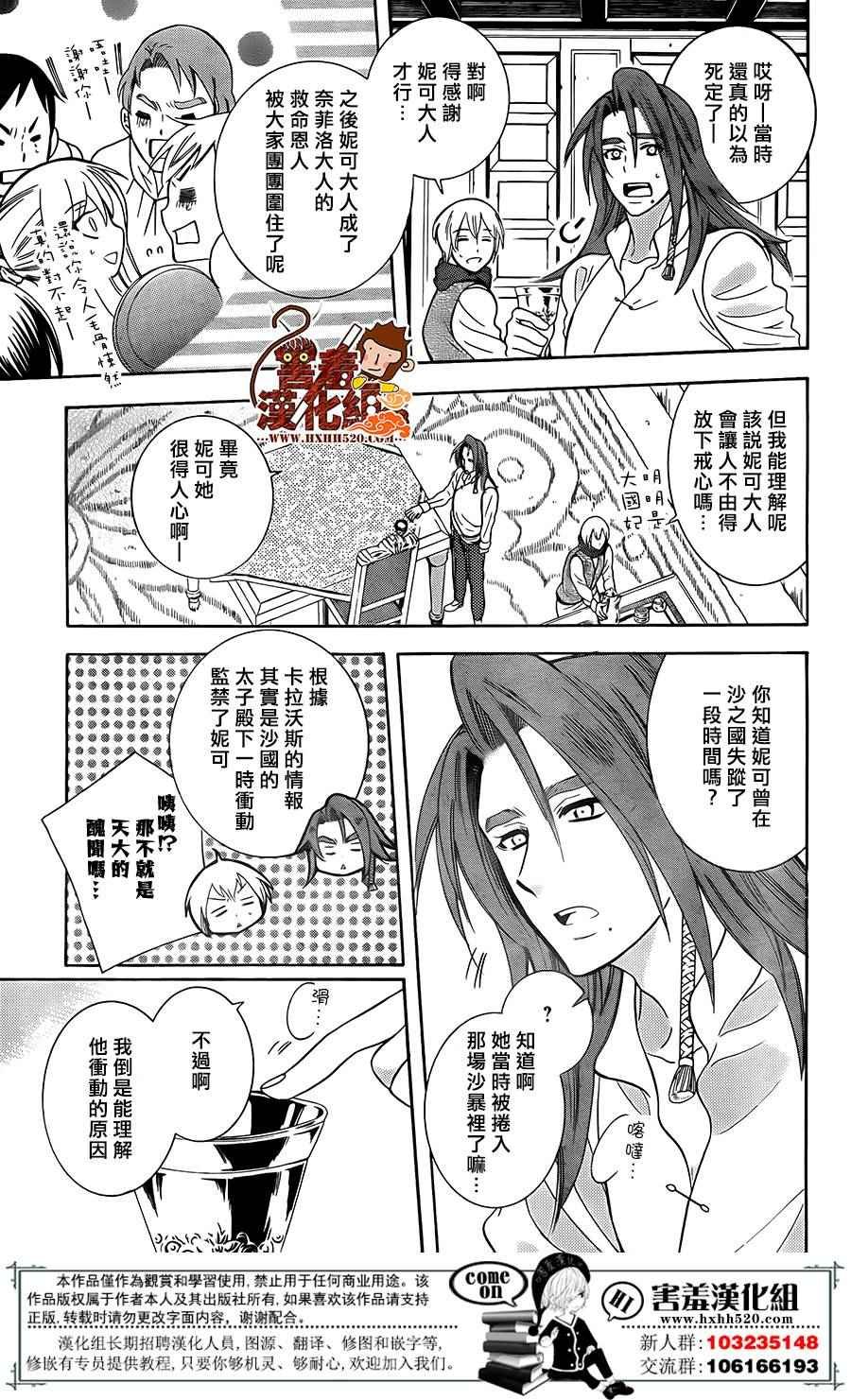 第90话