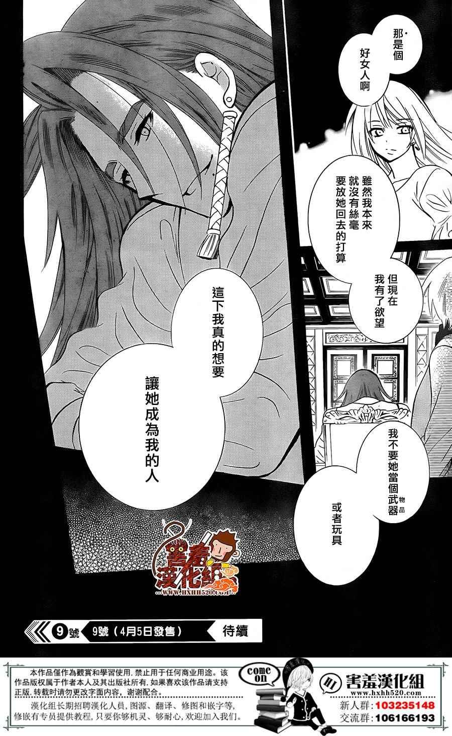 第90话