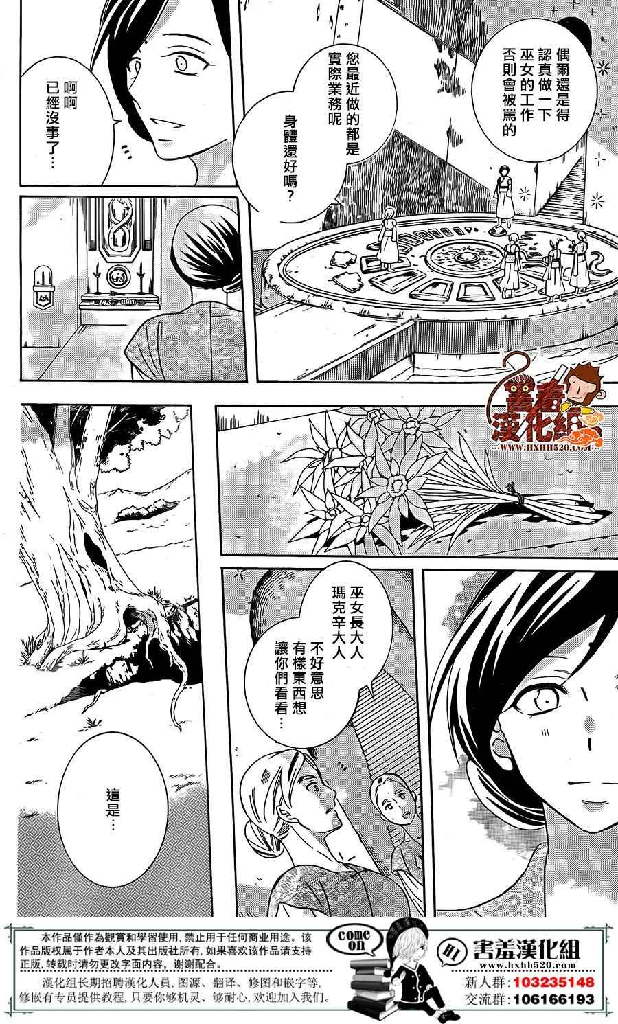 第91话