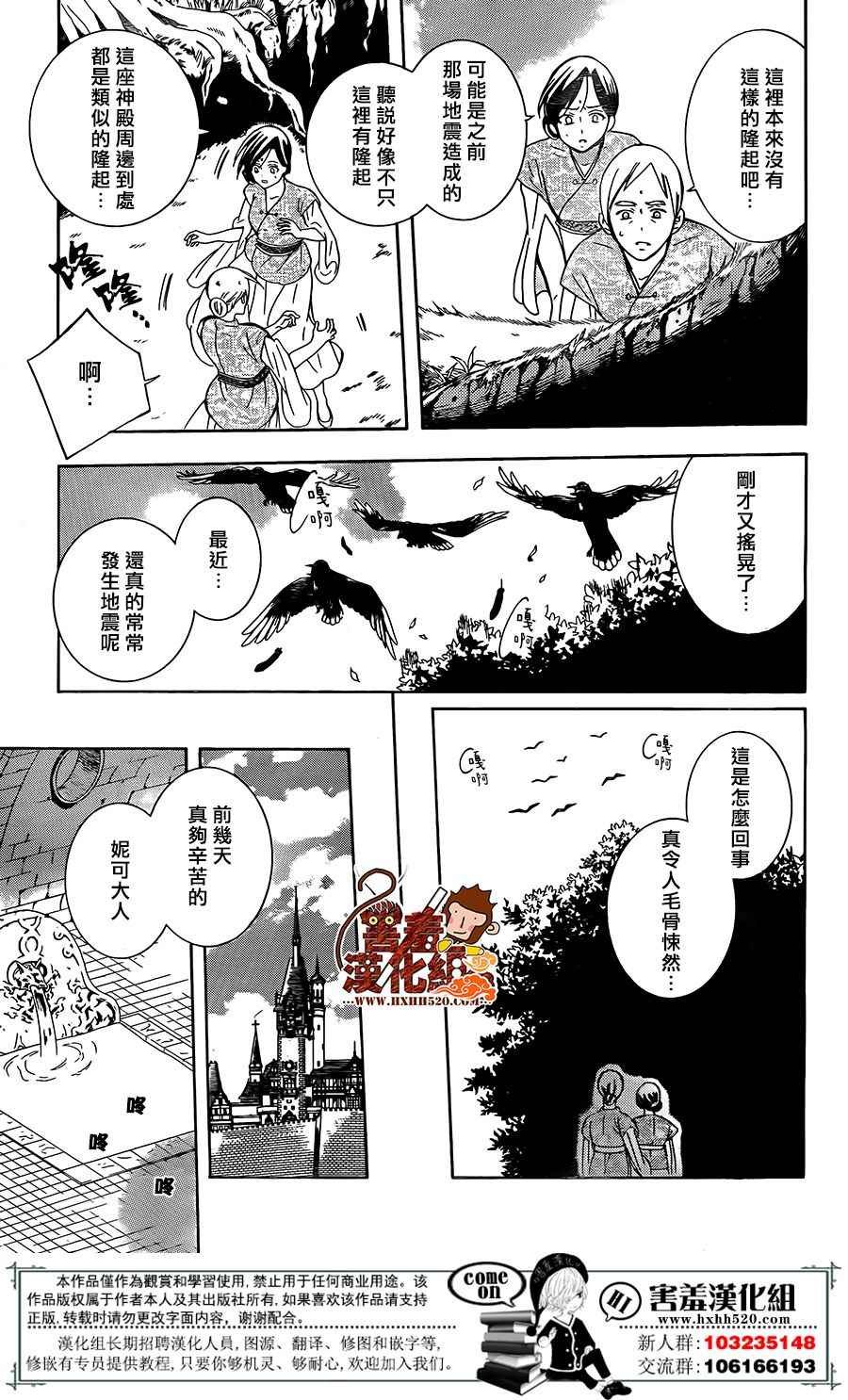 第91话